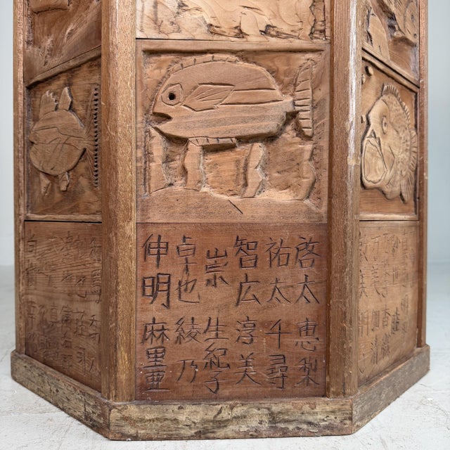 Japanese Wooden Plant Stand, 1996 For Sale - Image 11 of 18