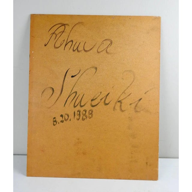 Vintage 1988 oil on masonite nude female portrait in blue by Ahuva Shweiki (20th century) Texas. Signed and dated on...