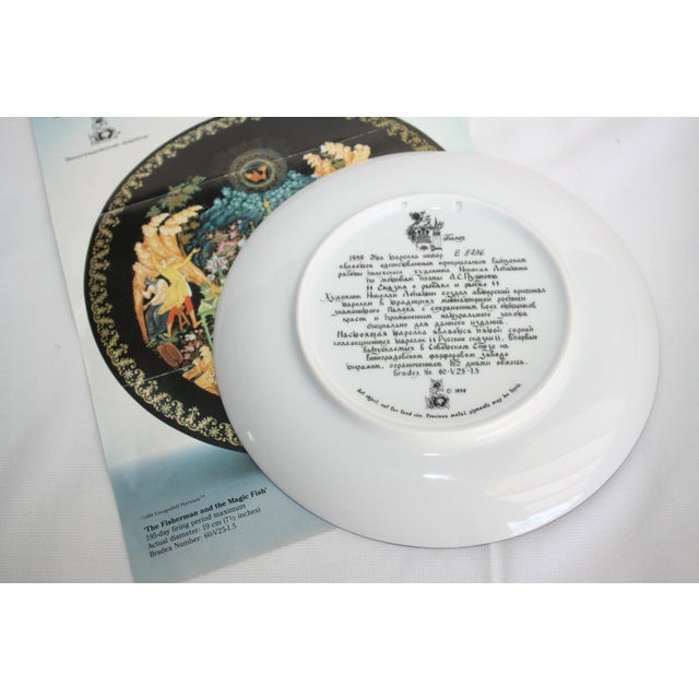 1990s Russian Legends Porcelain Plates - 9 Stories in Russian For Sale - Image 15 of 18