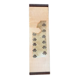 19th Century Block-Printed Linen Textile Study, Mounted Panel–Eastern Mediterranean/Anatolian C. 1860-1890 For Sale