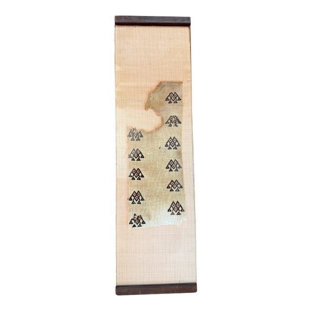 19th Century Block-Printed Linen Textile Study, Mounted Panel–Eastern Mediterranean/Anatolian C. 1860-1890 For Sale