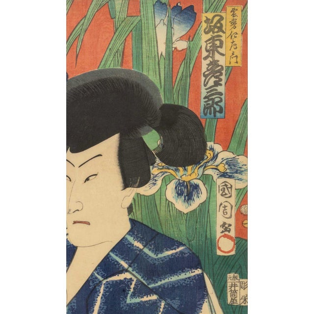 Toyohara Kunichika Kabuki Actor Scene Woodblocks, 2 For Sale In New York - Image 6 of 15