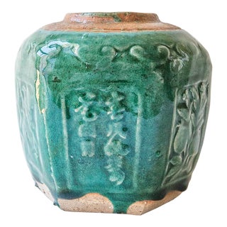 19th Century Teal Glazed Chinese Ginger Jar For Sale