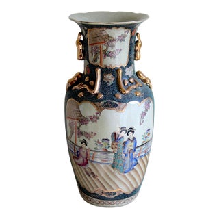 Vintage Royal Satsuma-Style Porcelain Vase – Hand-Painted Geishas & Gilded Handles For Sale