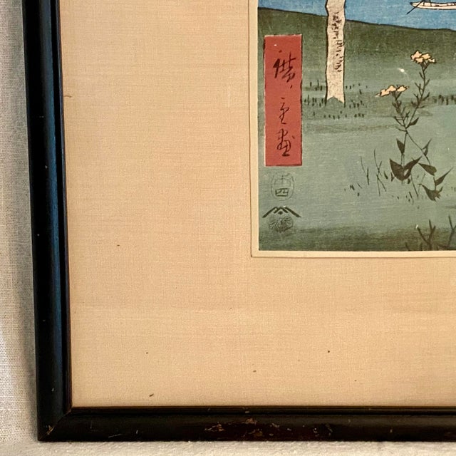 Wood Framed 70 Year Old Reproduction Woodblock Print of "The Outskirts of Koshigaya in Musashi Province For Sale - Image 7 of 12
