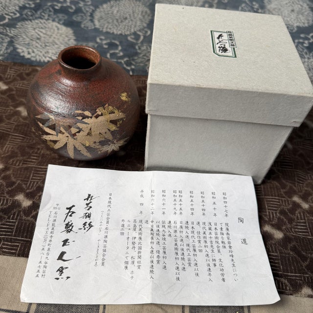 Ceramic Ornament Vase, 1970s For Sale - Image 13 of 15