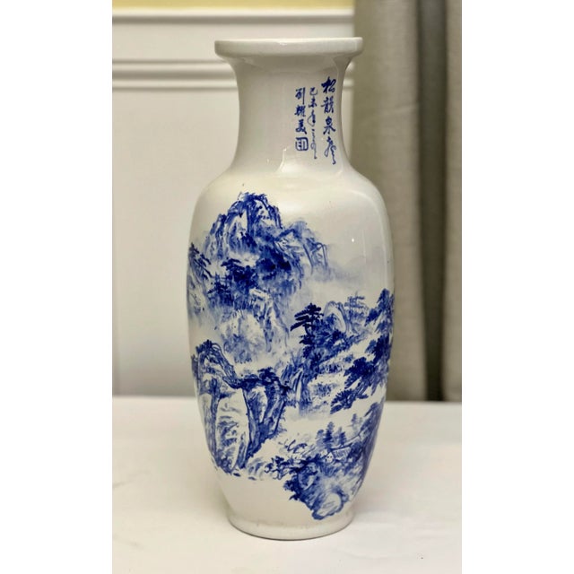 Blue and white baluster form porcelain vase with Zhongfeng mark on base, c. 1960s. Beautiful vase with a sweeping...