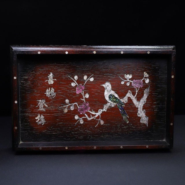 A beautifully crafted Chinese rectangular tray or display stand, made of dark Zitan wood. The piece features a low gallery...