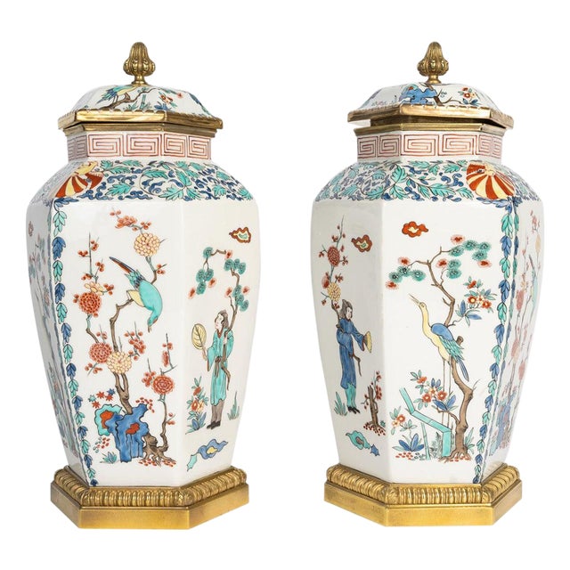 Lidded Vases in Porcelain and Gilded Bronze, 20th Century, Set of 2 For Sale