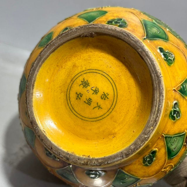 Late 20th Century Yellow Ground Raised Enamel Mandarin Duck & Lotus Porcelain Lidded Jar, Chinoiserie Canister For Sale - Image 5 of 8