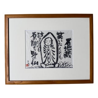 Japanese Artist, Ishi-Jizō, 1980s, Woodblock Print, Framed For Sale