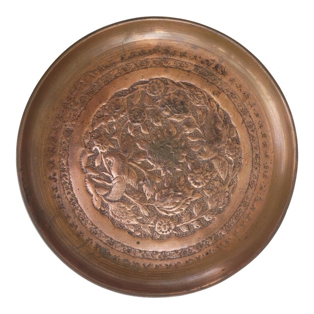 Vintage Persian Hand-Worked Copper Repoussé Wall Charger With Birds & Floral Motif For Sale