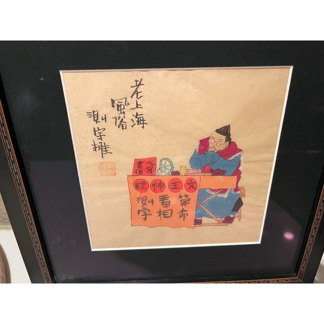 Mid Century Japanese Folk Art Wood Block Engraving & Signed For Sale In Santa Fe - Image 6 of 6