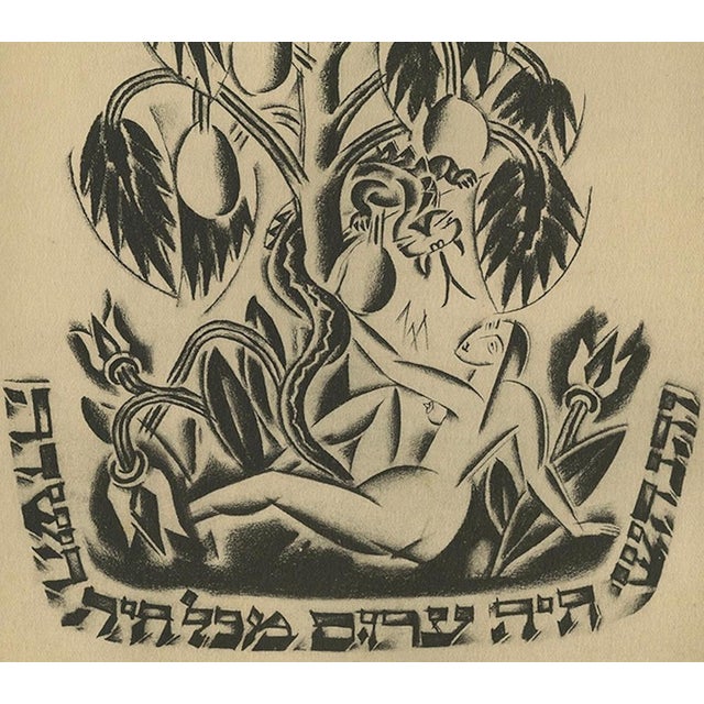 Nathan Altmann, Nude Eve and the Snake, 1923, Lithograph For Sale - Image 4 of 6