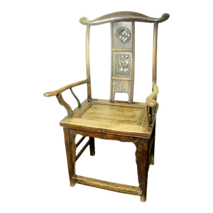 Antique Chinese High Back Arm Chair, Circa 1800-1849
