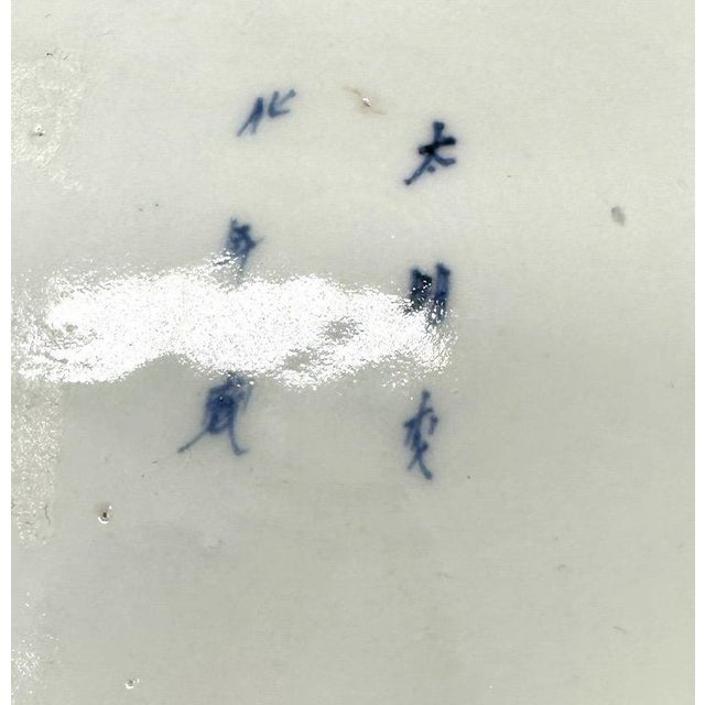 19th C. Japanese Imari Scalloped Dish - Three-Window Phoenix Design For Sale - Image 10 of 11