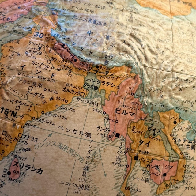 Vintage Japanese World Classic Relief Globe from Replogle, 1980s For Sale - Image 6 of 18