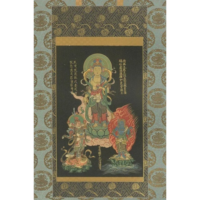 Paper Antique 19th Century Japanese Buddhist Deity Print with Guardians For Sale - Image 7 of 10