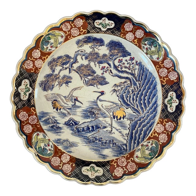 Vintage Imari Vintage Japanese Imari Large 16” Serving or Decorative Plate. For Sale