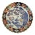Vintage Imari Vintage Japanese Imari Large 16” Serving or Decorative Plate. For Sale