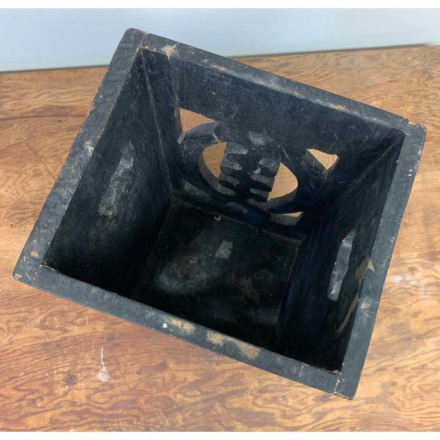 Mid 20th Century Carved Tribal African Waste Bin or Table Base For Sale - Image 5 of 6
