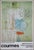 Original Oedipus and the Sphinx with the Swing Poster by Alfred Courmes, 1979 For Sale - Image 3 of 3