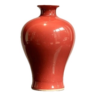 Chinese Ceramic Vase,Kangxi Marked Red Glaze Porcelain Plum Vase For Sale