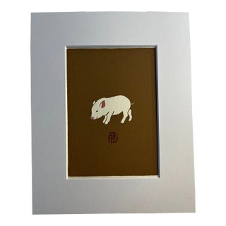Contemporary Japanese Piglet Print For Sale