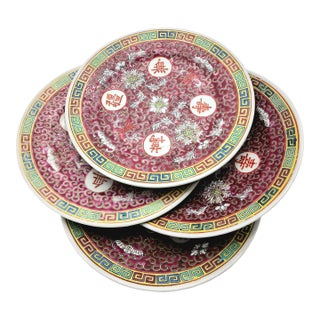 Set of 4 Vintage - Chinese Mun Shou Longevity “萬壽無疆” Porcelain 8 Inch Plate For Sale