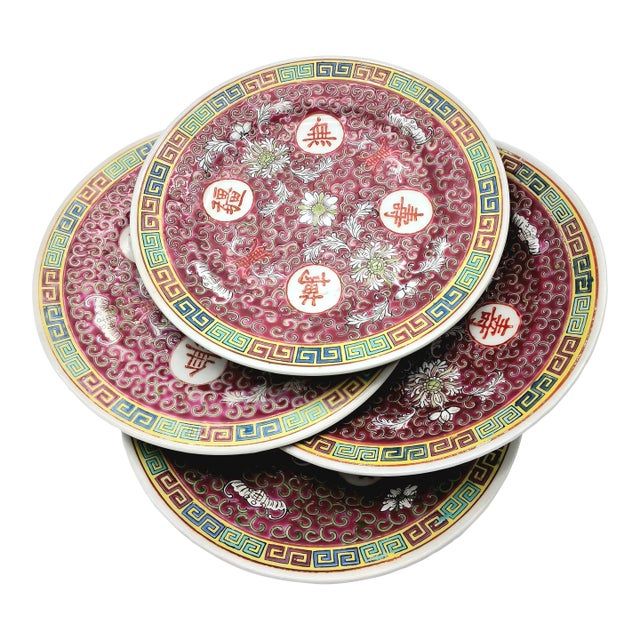Set of 4 Vintage - Chinese Mun Shou Longevity “萬壽無疆” Porcelain 8 Inch Plate For Sale