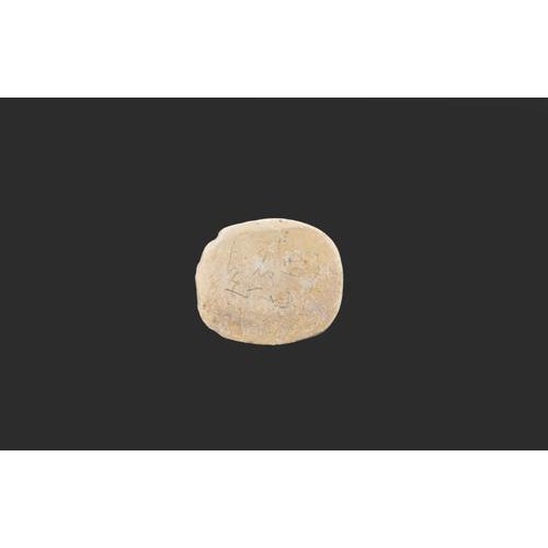 19th Century Neoclassical Cameo Intaglio Biscuit, Italy For Sale - Image 4 of 5