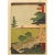 1940s Utagawa Hiroshige "Spiral Hall, 500 Rakan Temple" 1940s Reproduction Print N49 For Sale - Image 5 of 6