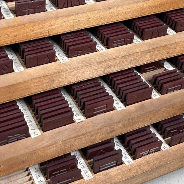 Wooden Letterpress Drawer, Japan, 1970s For Sale - Image 4 of 18