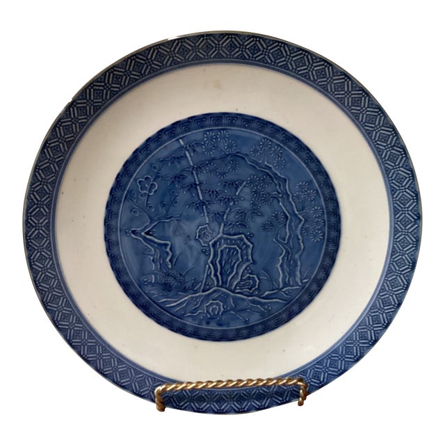 Mid 20th Century Showa Period Japanese Blue & White Plate Japan Arita Mansen For Sale