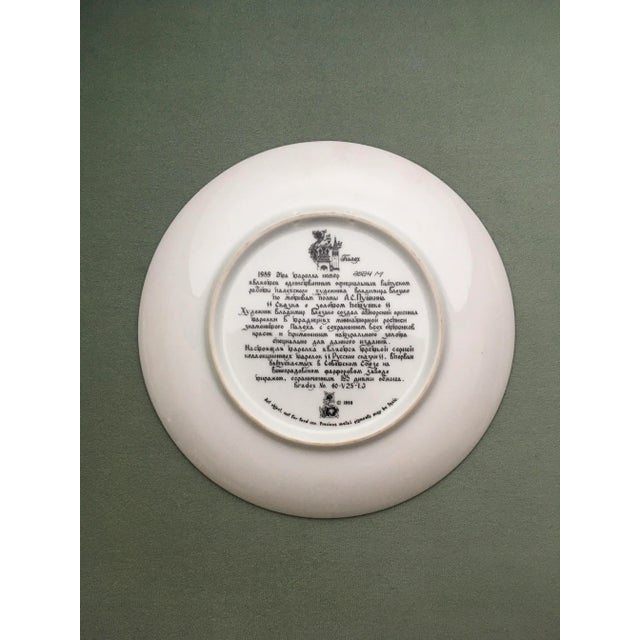 Vintage Tianex Fairytale Themed Decorative Plates- Set of 3 For Sale - Image 12 of 13