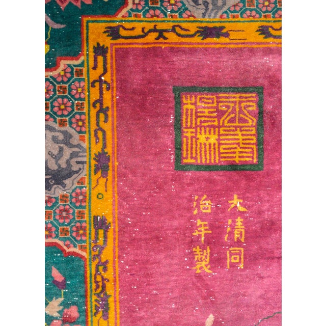 Textile Vintage Chinese Art Deco Rug For Sale - Image 7 of 12