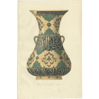 Persian Mosque Lamp Print Large Islamic Ceramic Art Lithograph, 1869 For Sale