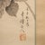 Post-1940 Showa Era Japanese Silk Scroll Painting "Butterfly and Hydrangea Flowers" For Sale In Dallas - Image 6 of 11