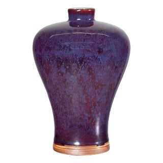 Deep Purple Meiping Vase with Glossy Two-Tone Glaze and Elegant Curved Form For Sale