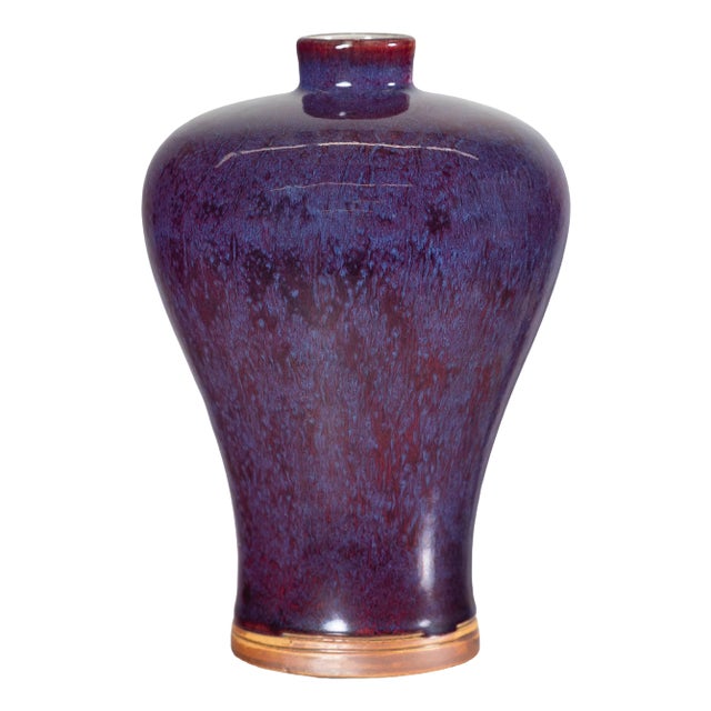 Deep Purple Meiping Vase with Glossy Two-Tone Glaze and Elegant Curved Form For Sale
