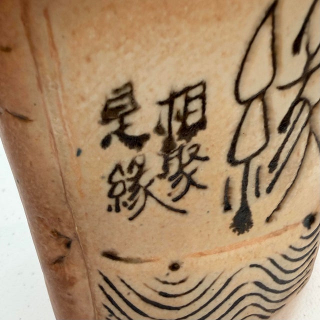 Organic Chinese/Taiwanese Studio-Style Pottery Vase For Sale - Image 4 of 12
