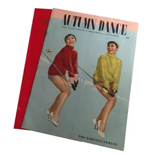 1950s Japanese Girlie Show Booklets - Three