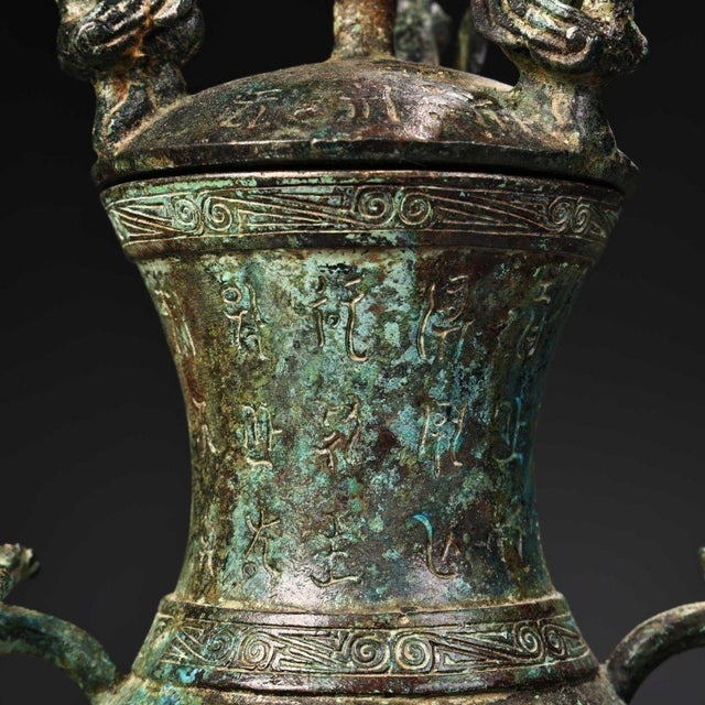 Metal Archaistic Bronze Vase With Bird Finial & Calligraphy For Sale - Image 7 of 10