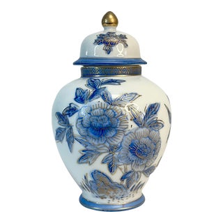1980s Vintage Chinoiserie Boho Chic Petite Ginger Jar For Sale