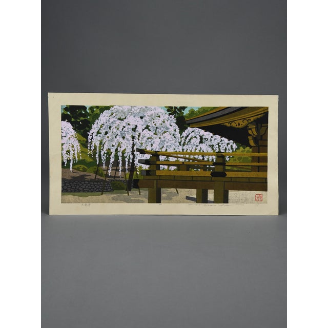 Masao Ido, Tenryū-Ji (天竜寺), 1986, Woodblock Print For Sale - Image 12 of 13