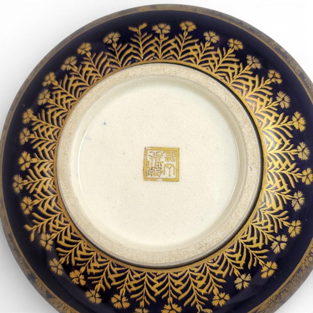 Kinkozan Kyoto Satsuma Bowl, 1880 For Sale - Image 6 of 14