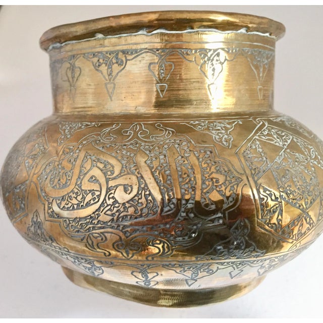 Middle Eastern Hand-Etched Islamic Brass Vase With Calligraphy Writing For Sale - Image 9 of 12