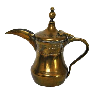 1940s Al Dallah Mecca Arabic Coffe Pot With Bronze Handle