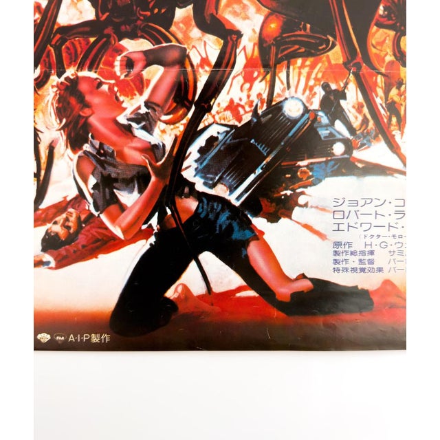Empire of the Ants Original Japanese Movie Poster, 1977 For Sale - Image 6 of 10