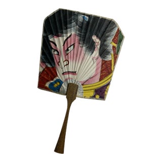 Vintage 1964 World's Fair Japanese Pavilion Fan For Sale